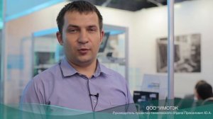ООО ИМОТЭК на МВМС 2015