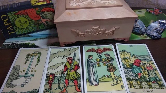 КОЗЕРОГИ, ВОДОЛЕИ,РЫБЫ С 6 ПО 13 ИЮНЯ смотреть онлайн