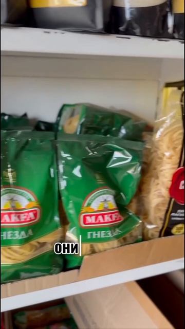 САБР