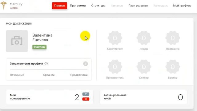 ВЫВОД  ДЕНЕГ С Mercury Global
