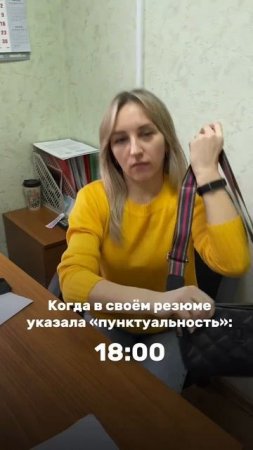 Пунктуальность на высшем уровне! 🤣