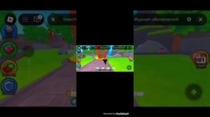 играю  в  толет  тавр дефенс