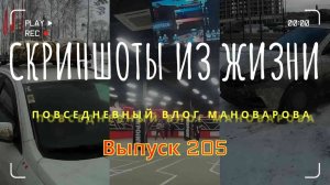 Багажник на крыше повышает расход топлива, рассуждения с руля и арена виртуальной реальности