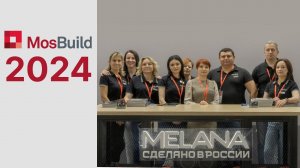 Первые российские мойки премиум класса "Мелана" были представлены на выставке МосБилд  2024