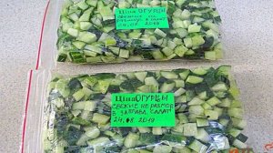 Заморозка огурцов на зиму