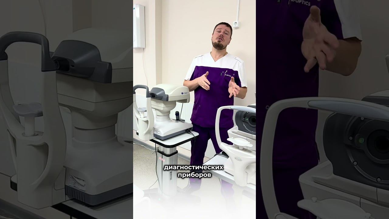 #глаукома #здоровьеглаз #внутриглазноедавление #офтальмолог #офтальмология #ковров #иваново смотреть онлайн