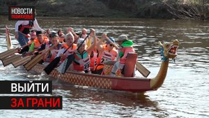 Москворецкий гребной марафон прошёл в Одинцове // 360 Одинцово