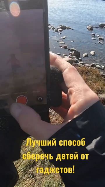 Лучший способ сберечь детей от гаджетов. #motokurort