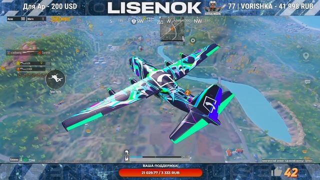 💥ДУО С ТОЛСТЫМ ПРОТИВ СКВАДОВ💥PUBG MOBILE💥 смотреть онлайн