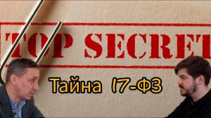 Тайна 17-ФЗ | Секрет даты перерасчета пенсии по 17-ФЗ #пенсия #право #лднр