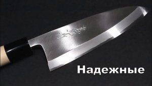 Японские кухонные ножи