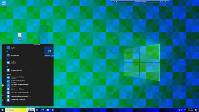 Телепузики.exe (сначала читайте описание)