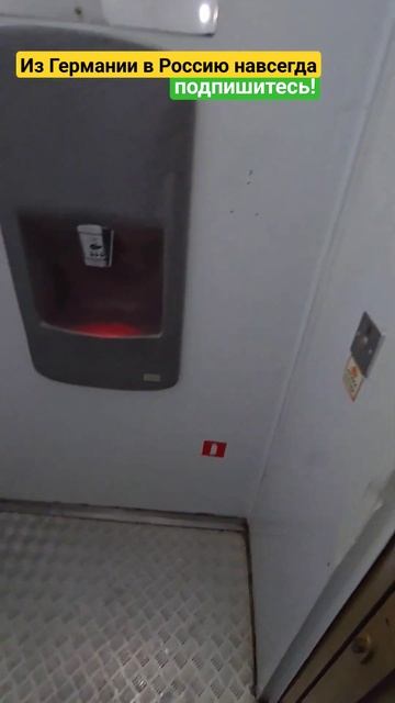 Из Германии в Россию навсегда смотреть онлайн