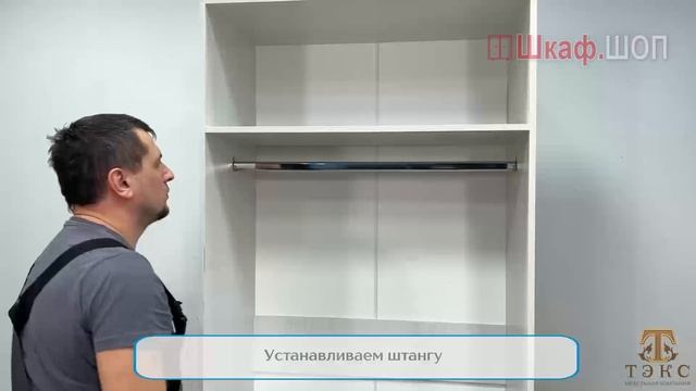 Спальный гарнитур Теана. Шкаф 2-створчатый, сборка ШкафШоп смотреть онлайн