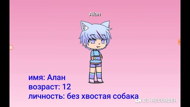 Новая ос? смотреть онлайн