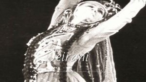 jeirani - ჯეირანი N2