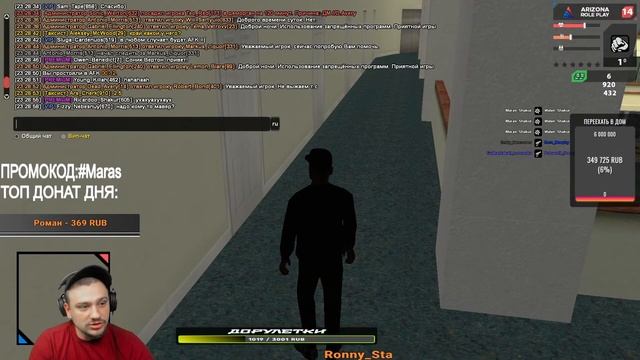 КАК МАРАС ШАКУР СТАЛ АДЕКВАТНЫМ НА 5 МИНУТ... (нарезка) | MARAS SHAKUR | GTA SAMP смотреть онлайн