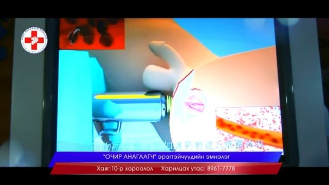 Очир анагаагч эмнэлэг