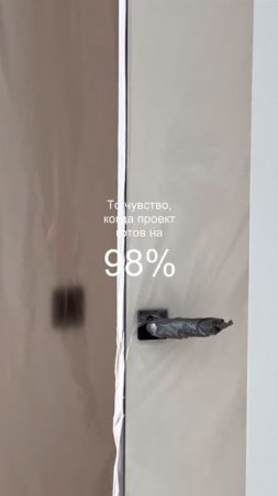 Скоро они встретятся - результат работы #makedesign и счастливые глаза наших заказчиков!