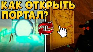 🦄КАК ПОПАСТЬ НА ОСТРОВ ЕДИНОРОГОВ И ВЫПОЛНИТЬ СЕКРЕТНЫЙ КВЕСТ В МЁРТВЫХ РЕЛЬСАХ | Dead rails Roblox