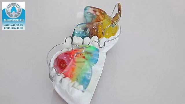 Активаторы (Двучелюстные аппараты) ,ортодонтия
