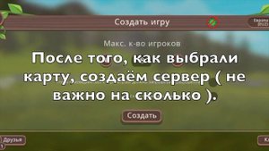 WildCraft 2 способа как быстро прокачаться до 200 уровня!