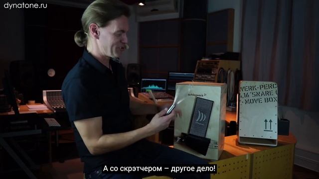 SCHLAGWERK TAKE FIVE - набор аксессуаров для кахона смотреть онлайн