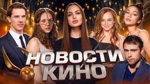 Зендея опять за старое, муж Бенедикт Кэмбербетч vs муж Владимир Веревочкин, хоррор-золушка,