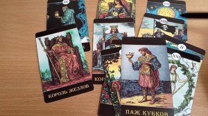 Отношения между Россией и Украиной апрель-май 2025 #таро