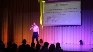 Выступление 221 группы.