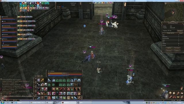 Lineage 2 Classic \ Shillien \ MLG vs InfraRed 30.09.2018 смотреть онлайн