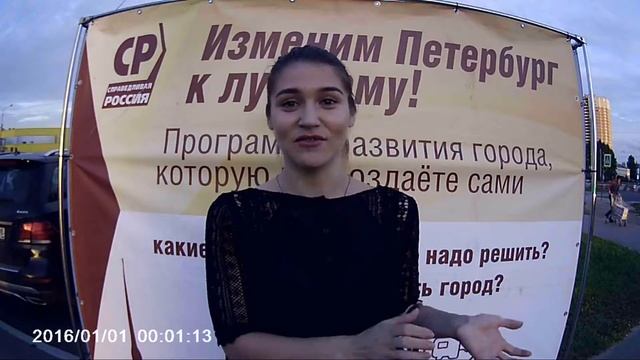 Приморский р-н. Пробки. Парковки смотреть онлайн