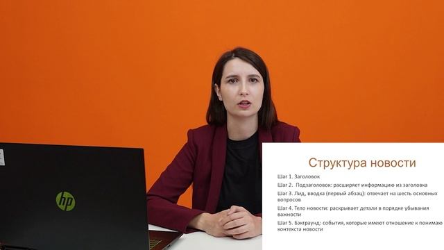 Что такое новости.