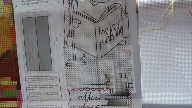 Вышивка крестом. Закладка для книг готова . Мой заяц. смотреть онлайн