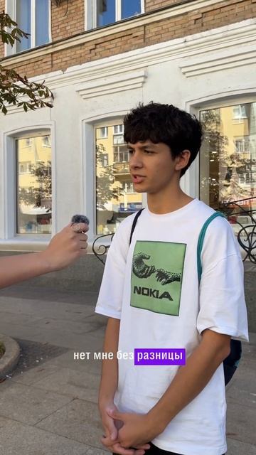 А вы сможете бросить свою вторую половинку ради нового iPhone 16? #iphone #16promax #new #iphone16 смотреть онлайн