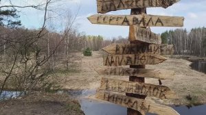 Нерская 19 04 2025. Одиночный сплав.