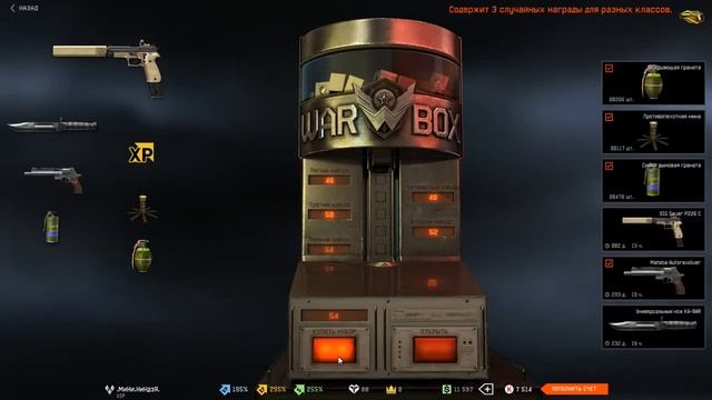 [WF] [SIG Sauer] [.МиНи.НиНдзЯ.] смотреть онлайн