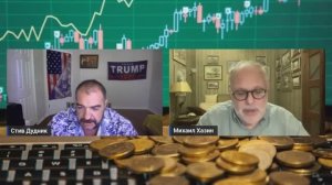 Михаил Хазин & Стив Дудник