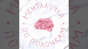 Дефицитарный нарциссизм | Выпуск №47 с Катериной Андреевой