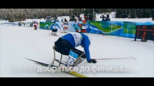 Возможности каждого безграничны! (социальный ролик)