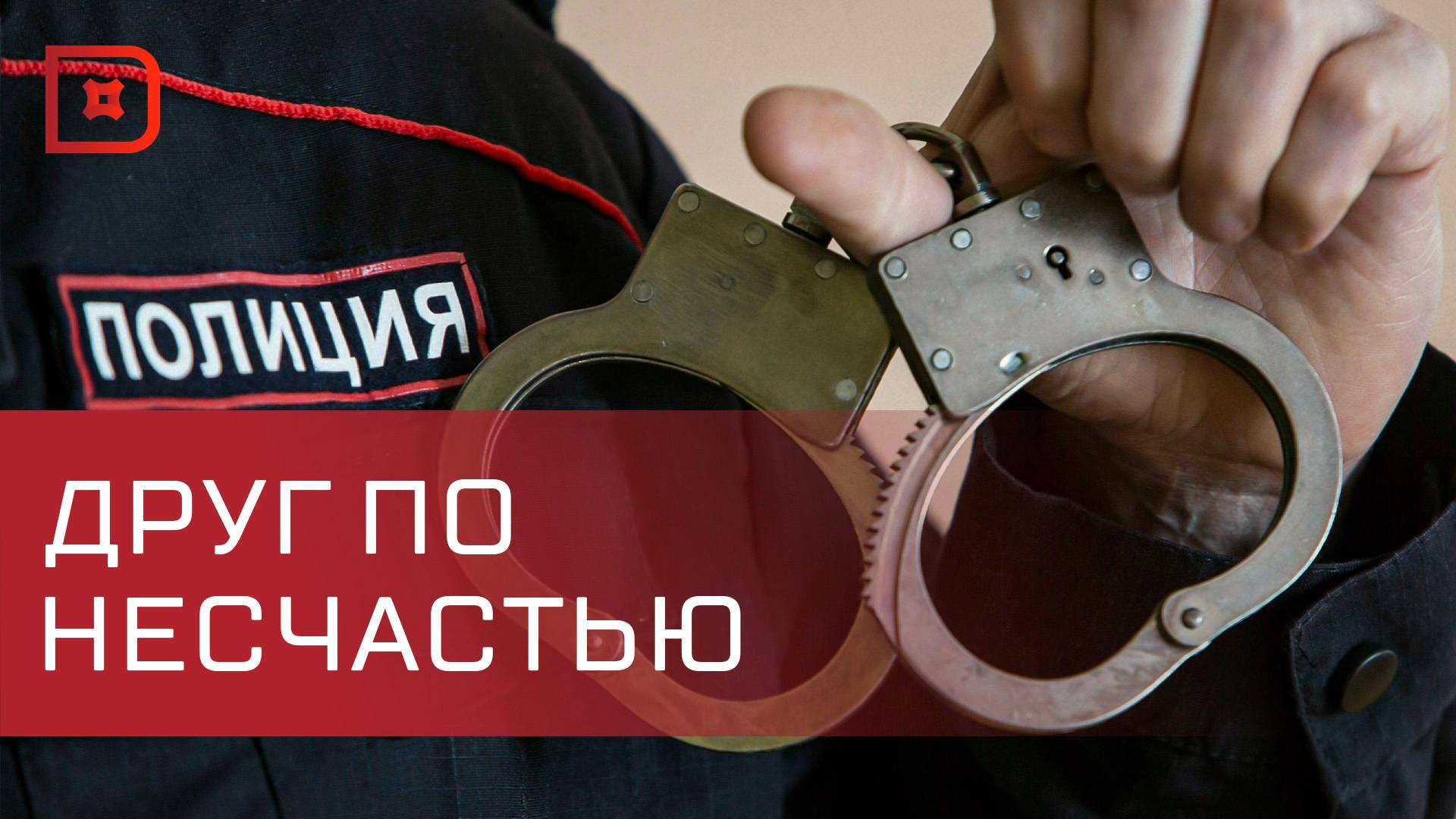 В незаконном обороте наркотиков подозреваются 2 жителей Буйнакска