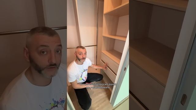 Открываем секрет идеальной гардеробной #мебельназаказ #дизайнинтерьера #гардеробнаямечты #секреты