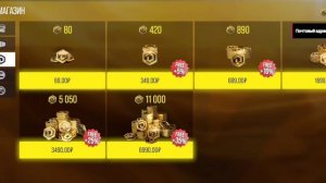 Как донатить в Drive Zone Online?