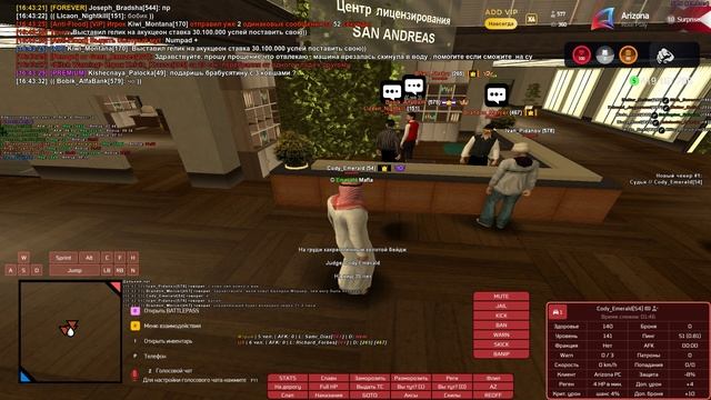 Grand Theft Auto  San Andreas 2025.04.19 - отчёт