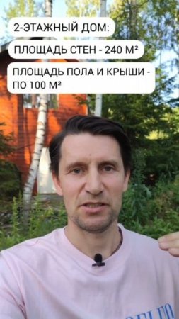 Один или два? Вот в чём вопрос! #shorts