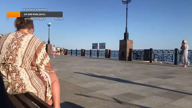 Лето  ГруппаНОЧЬ   СУДАК  Эфир 1 Июля   Крым 2024