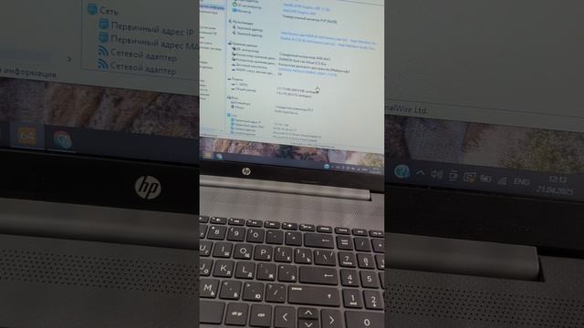 ноутбук HP laptop 15s