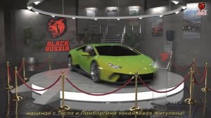 Реклама "BLACK RUSSIA"