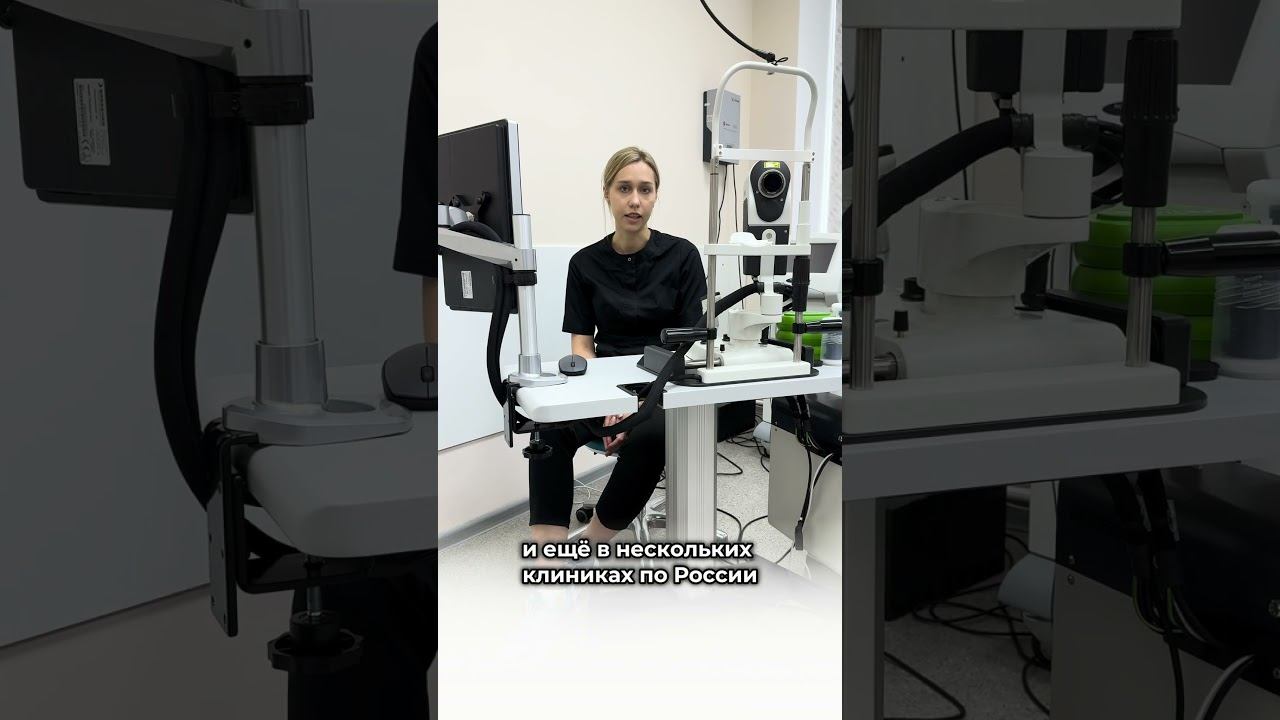 #офтальмология #офтальмологическийцентр #офтальмолог #БиоАбсолют #ЗдоровьеГлаз #NAVILAS смотреть онлайн