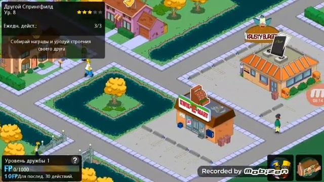 Симпсоны Спрингфилд #1 Начало  Simpsons Springfield #1 The Start